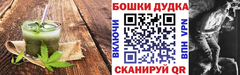 Canna-Cookies марихуана  цены   Благодарный 