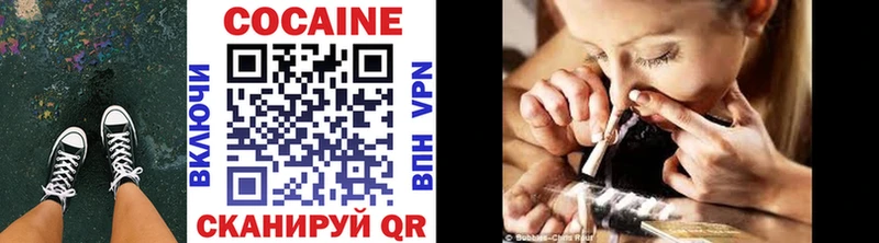где купить наркотик  Благодарный  Кокаин FishScale 