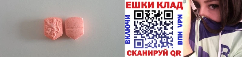 ЭКСТАЗИ DUBAI  Благодарный 