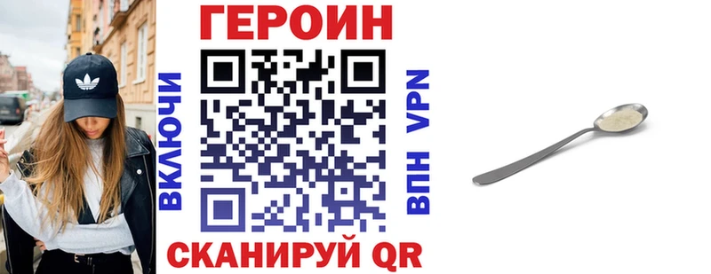 Героин Афган  MEGA зеркало  Благодарный  цена наркотик 