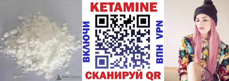 КЕТАМИН ketamine  Благодарный 