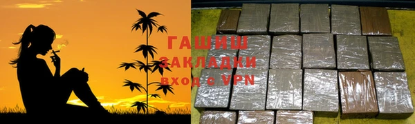 Альфа ПВП Абаза