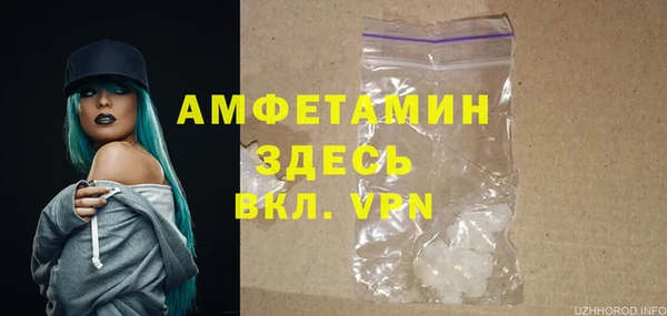 амфетамин Покров