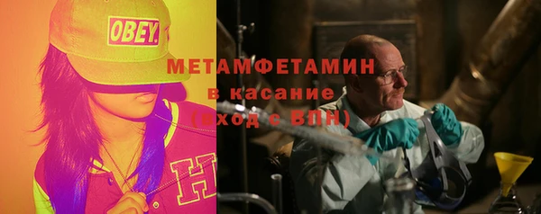 амфетамин Покров