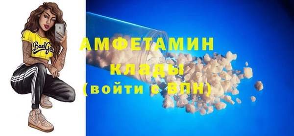 мефедрон VHQ Алексин