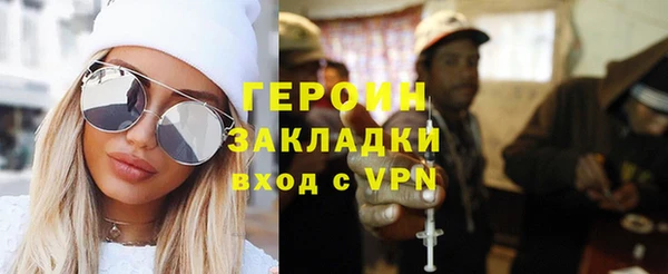 Альфа ПВП Абаза
