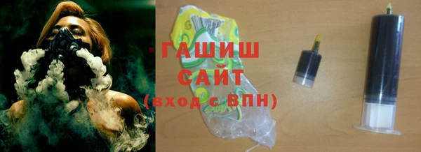 Альфа ПВП Абаза