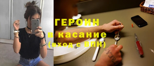 Альфа ПВП Абаза