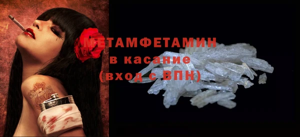 мет Покачи