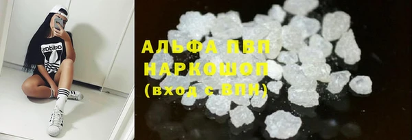 мет Покачи