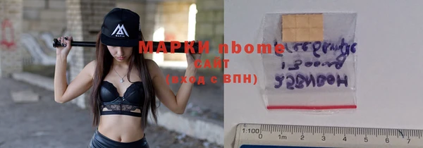 марки lsd Покровск
