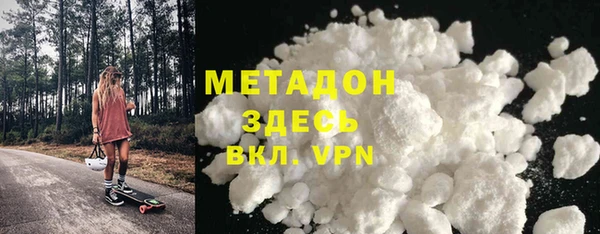 молекула духа Абинск