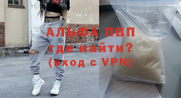 амфетамин Покров