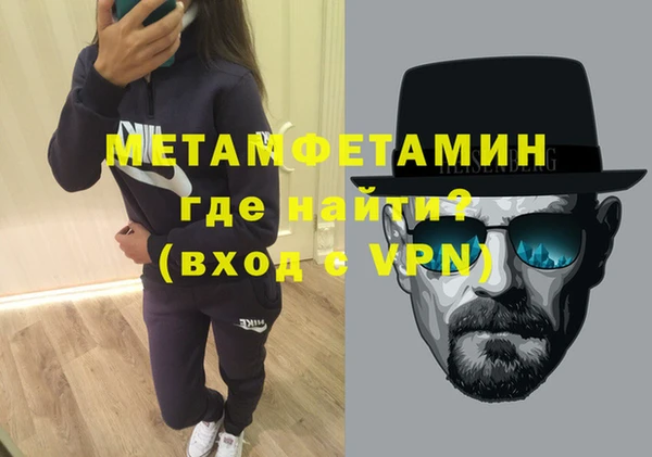 мет Покачи