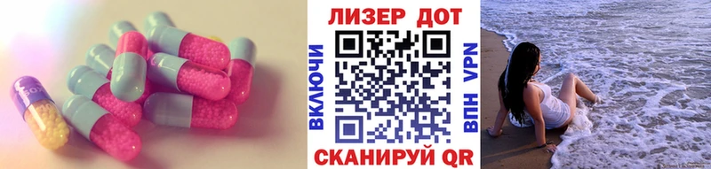 Лсд 25 экстази кислота  Благодарный 