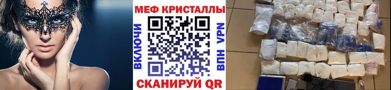 Мефедрон мука  Благодарный 