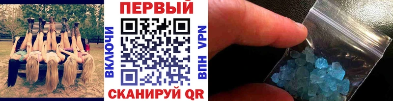 Первитин винт нарко площадка формула блэк спрут ТОР Благодарный цена наркотик