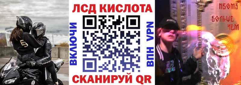 закладка  Благодарный  Марки 25I-NBOMe 1500мкг 