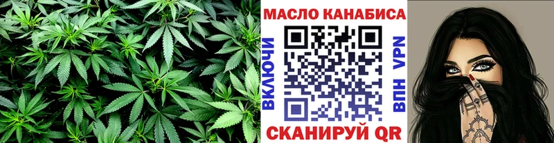 ТГК жижа  купить  сайты  Благодарный 