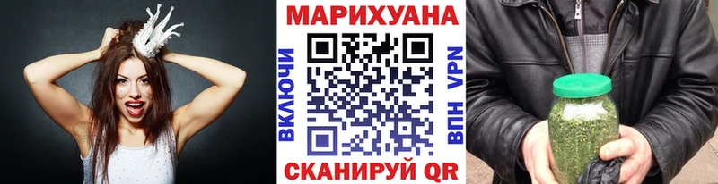 мега ссылки  Благодарный  Канабис марихуана 